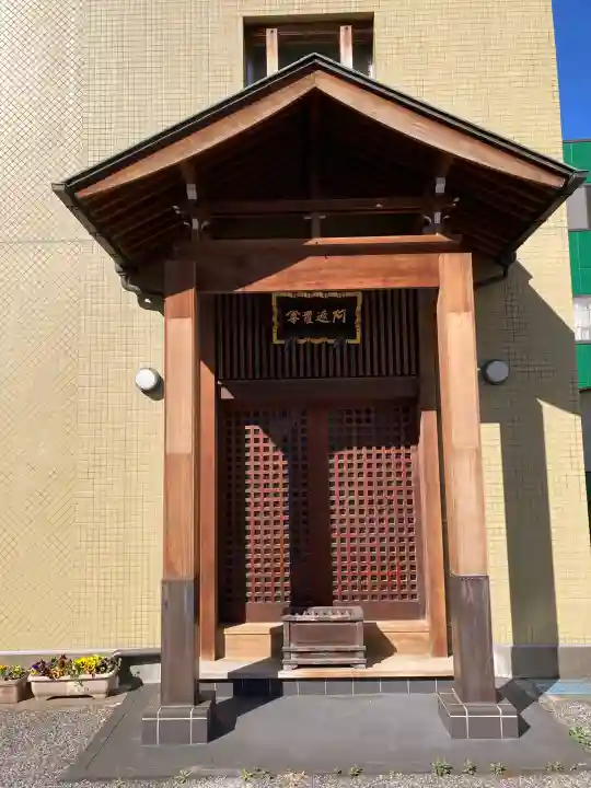 滝野川不動尊の{uncategorized: "未分類", other: "その他", undefined: "問題あり", building: "その他建物", grave: "お墓", sacred_gate: "鳥居", guardian: "狛犬", statue: "像", buddha: "仏像", history: "歴史", nature: "自然", garden: "庭園", animal: "動物", pagoda: "塔", temizu: "手水舎", mountain_gate: "山門・神門", sanctuary: "本殿・本堂", subordinate: "末社・摂社", art: "芸術", scenery: "景色", jizo: "地蔵", ema: "絵馬", goshuin: "御朱印", omikuji: "おみくじ", items: "授与品その他", amulet: "お守り", goshuincho: "御朱印帳", eats: "食事", festival: "お祭り", votive_dance: "神楽", shichigosan: "七五三参", wedding: "結婚式", experience: "体験その他", initially: "初詣", around: "周辺", anti_infection: "感染症対策"}