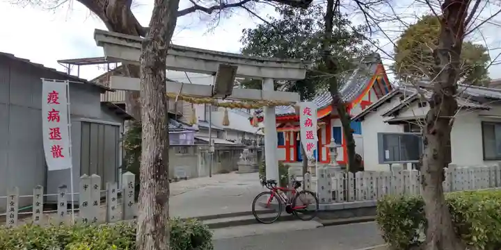 下食満稲荷神社(兵庫県)