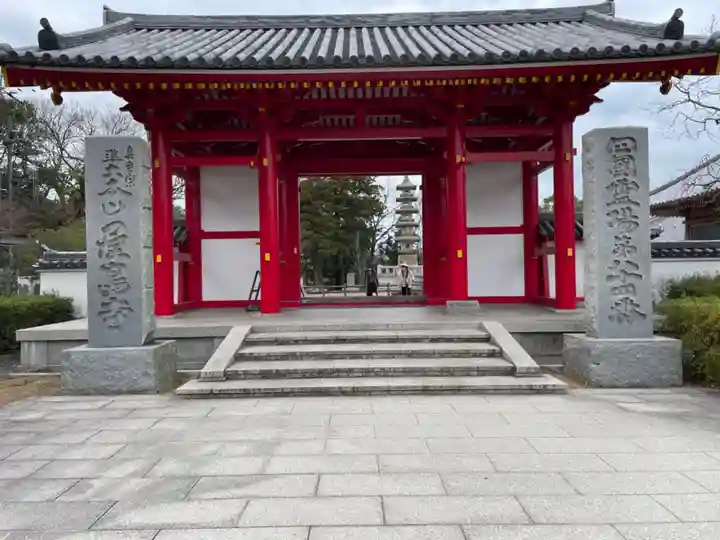 屋島寺(香川県)