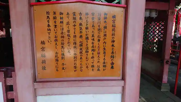 長田神社の歴史