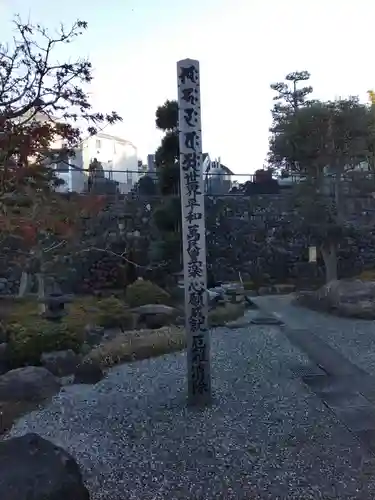 満願寺のその他建物