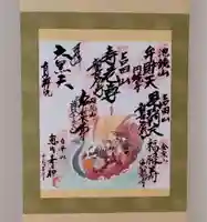 新長谷寺(岐阜県)