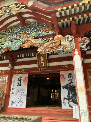 大前神社の{uncategorized: "未分類", other: "その他", undefined: "問題あり", building: "その他建物", grave: "お墓", sacred_gate: "鳥居", guardian: "狛犬", statue: "像", buddha: "仏像", history: "歴史", nature: "自然", garden: "庭園", animal: "動物", pagoda: "塔", temizu: "手水舎", mountain_gate: "山門・神門", sanctuary: "本殿・本堂", subordinate: "末社・摂社", art: "芸術", scenery: "景色", jizo: "地蔵", ema: "絵馬", goshuin: "御朱印", omikuji: "おみくじ", items: "授与品その他", amulet: "お守り", goshuincho: "御朱印帳", eats: "食事", festival: "お祭り", votive_dance: "神楽", shichigosan: "七五三参", wedding: "結婚式", experience: "体験その他", initially: "初詣", around: "周辺", anti_infection: "感染症対策"}