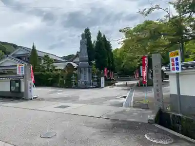 善楽寺(高知県)