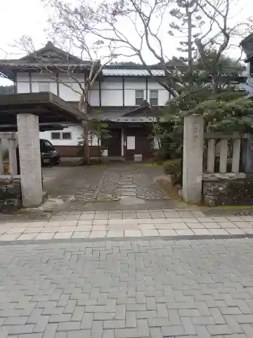 医王院(栃木県)