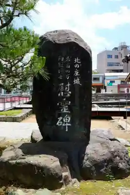 柴田神社(福井県)