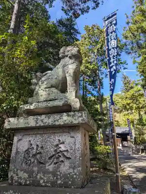 備前国総社宮の狛犬