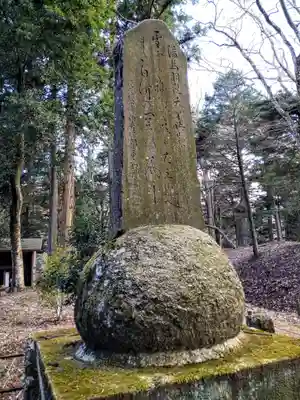 白河神社(福島県)