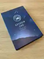 御嶽神社茅萱宮(岐阜県)