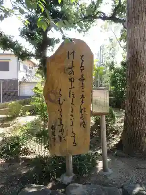 帯解寺のその他建物