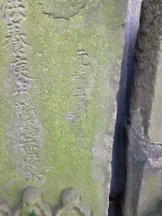 腰掛稲荷神社(東京都)