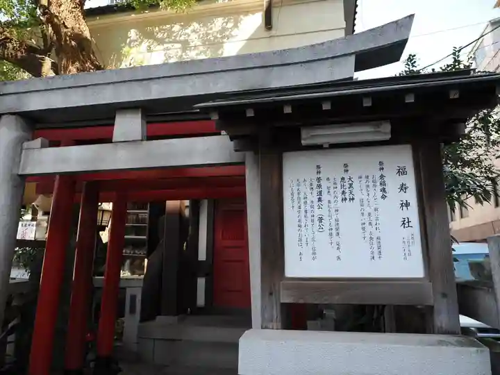 鳥越神社(東京都)
