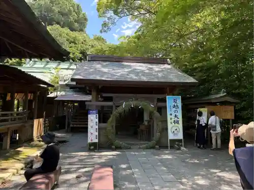 鎌倉宮(神奈川県)