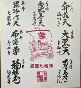 長学寺(群馬県) 2024年03月16日(土)〜(2024年03月14日(木) 06時39分42秒投稿)