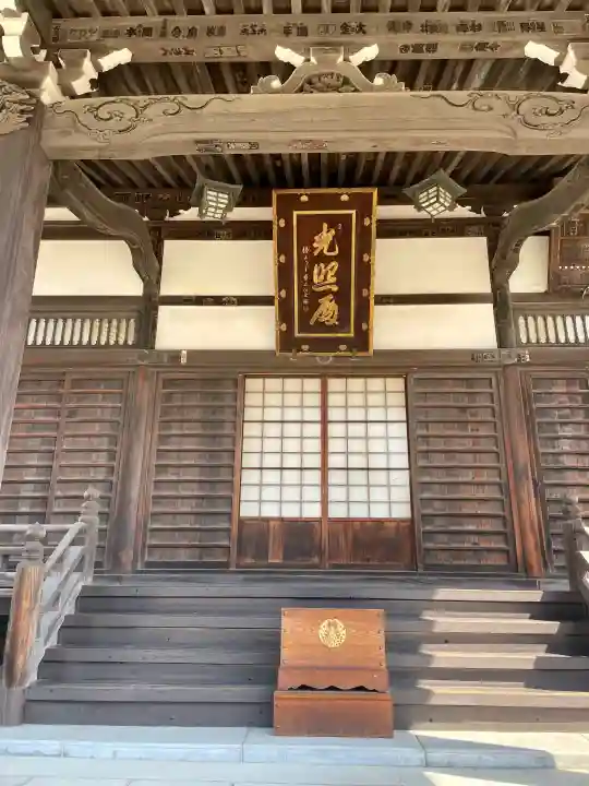 慶運寺の{uncategorized: "未分類", other: "その他", undefined: "問題あり", building: "その他建物", grave: "お墓", sacred_gate: "鳥居", guardian: "狛犬", statue: "像", buddha: "仏像", history: "歴史", nature: "自然", garden: "庭園", animal: "動物", pagoda: "塔", temizu: "手水舎", mountain_gate: "山門・神門", sanctuary: "本殿・本堂", subordinate: "末社・摂社", art: "芸術", scenery: "景色", jizo: "地蔵", ema: "絵馬", goshuin: "御朱印", omikuji: "おみくじ", items: "授与品その他", amulet: "お守り", goshuincho: "御朱印帳", eats: "食事", festival: "お祭り", votive_dance: "神楽", shichigosan: "七五三参", wedding: "結婚式", experience: "体験その他", initially: "初詣", around: "周辺", anti_infection: "感染症対策"}