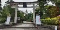 敷地神社(わら天神宮)(京都府)