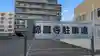 錦識寺の庭園