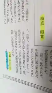 帰厚院(北海道)(2021年09月24日(金) 12時36分46秒投稿)