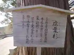 常福寺の建物その他