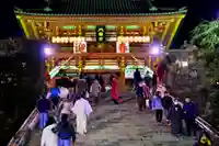 鶴岡八幡宮(神奈川県)