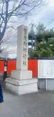 賀茂御祖神社（下鴨神社）(京都府)