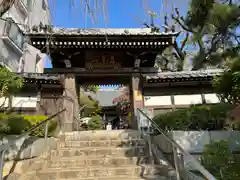 法輪寺の山門