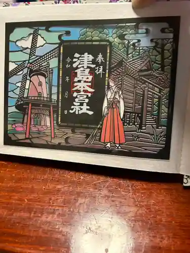 津島本宮社(宮城県)