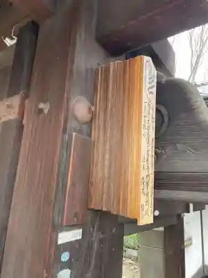 上品蓮台寺(京都府)