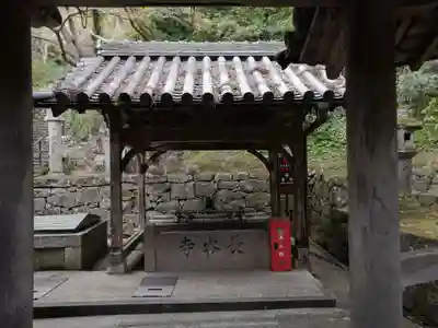 長谷寺の手水舎