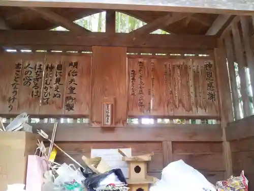 出雲大社相模分祠のその他建物