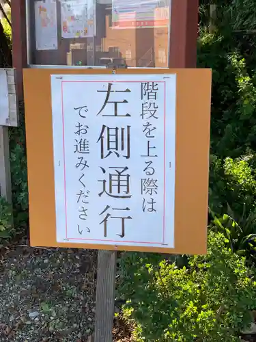 花巻神社のその他建物