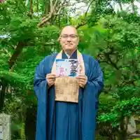 伊勢の国 四天王寺(三重県)
