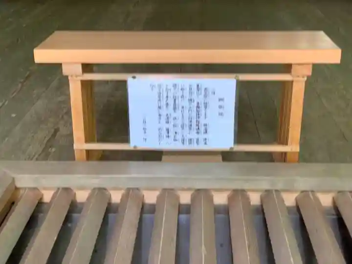 八幡神社(武芸八幡宮)のその他建物