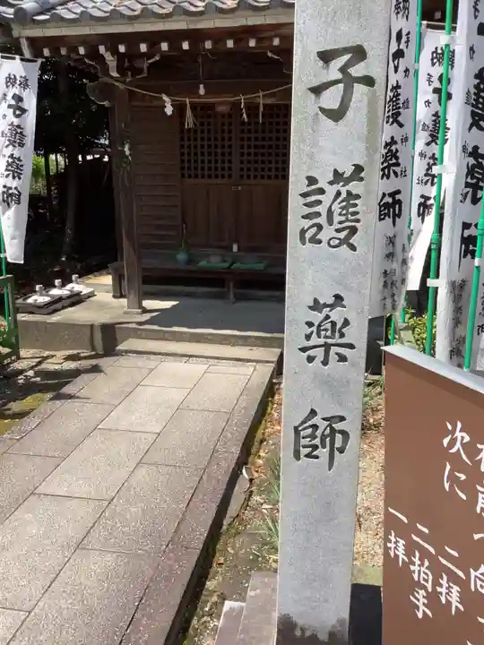 手力雄神社のその他建物