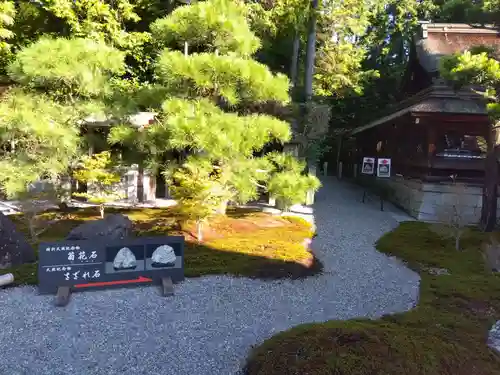 建部大社(滋賀県)