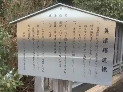 橋詰神社の周辺