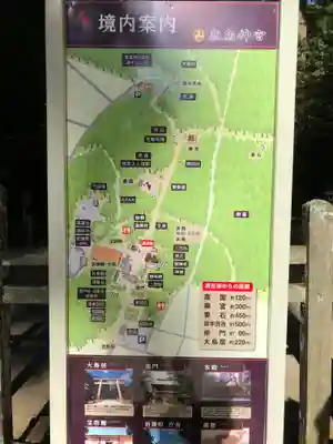 鹿島神宮のその他建物