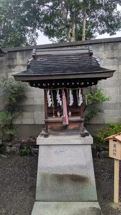 安樂寺天満宮(京都府)