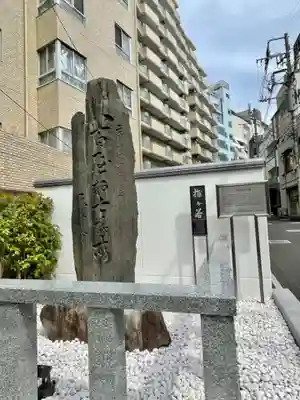 圓乘寺のその他建物