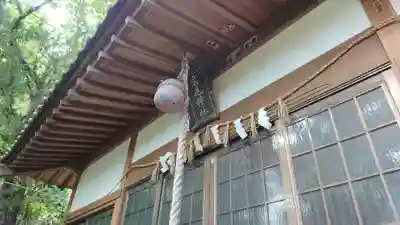 雲見浅間神社の本殿・本堂