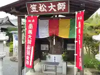 曼荼羅寺のその他建物