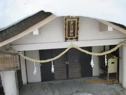 戸隠神社奥社の建物その他