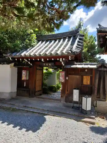 尊陽院(京都府)
