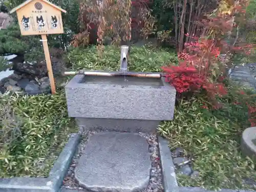 鉄道神社の手水舎