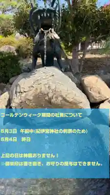 大鏑神社(福島県)