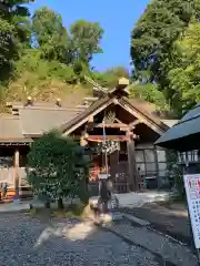 新羽杉山神社(神奈川県)