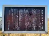 高済寺の{uncategorized: "未分類", other: "その他", undefined: "問題あり", building: "その他建物", grave: "お墓", sacred_gate: "鳥居", guardian: "狛犬", statue: "像", buddha: "仏像", history: "歴史", nature: "自然", garden: "庭園", animal: "動物", pagoda: "塔", temizu: "手水舎", mountain_gate: "山門・神門", sanctuary: "本殿・本堂", subordinate: "末社・摂社", art: "芸術", scenery: "景色", jizo: "地蔵", ema: "絵馬", goshuin: "御朱印", omikuji: "おみくじ", items: "授与品その他", amulet: "お守り", goshuincho: "御朱印帳", eats: "食事", festival: "お祭り", votive_dance: "神楽", shichigosan: "七五三参", wedding: "結婚式", experience: "体験その他", initially: "初詣", around: "周辺", anti_infection: "感染症対策"}