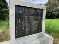 稲荷神社(千葉県)