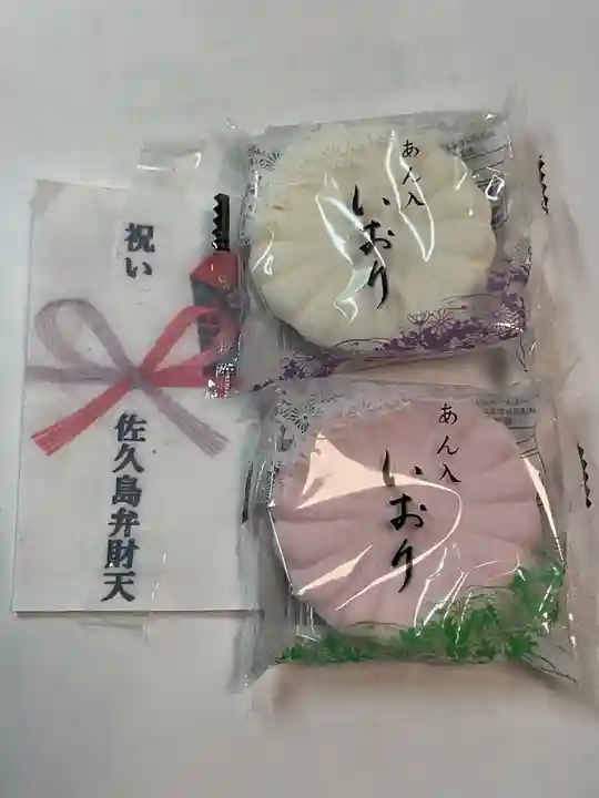 筒島弁財天(愛知県)