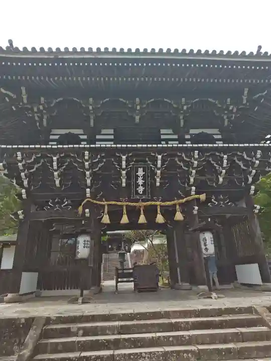 善峯寺の{uncategorized: "未分類", other: "その他", undefined: "問題あり", building: "その他建物", grave: "お墓", sacred_gate: "鳥居", guardian: "狛犬", statue: "像", buddha: "仏像", history: "歴史", nature: "自然", garden: "庭園", animal: "動物", pagoda: "塔", temizu: "手水舎", mountain_gate: "山門・神門", sanctuary: "本殿・本堂", subordinate: "末社・摂社", art: "芸術", scenery: "景色", jizo: "地蔵", ema: "絵馬", goshuin: "御朱印", omikuji: "おみくじ", items: "授与品その他", amulet: "お守り", goshuincho: "御朱印帳", eats: "食事", festival: "お祭り", votive_dance: "神楽", shichigosan: "七五三参", wedding: "結婚式", experience: "体験その他", initially: "初詣", around: "周辺", anti_infection: "感染症対策"}